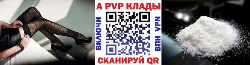 Купить закладку Большой Камень Альфа ПВП  COCAIN  ГАШИШ  Меф мяу мяу  АМФ  Марихуана 