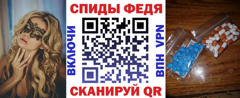 Amphetamine Premium  Большой Камень 