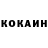 Кетамин ketamine seda Bolca