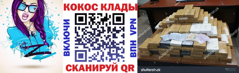 Кокаин VHQ Большой Камень