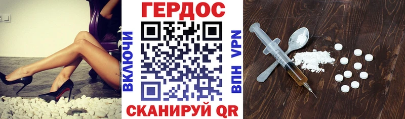 магазин    mega онион  Героин белый  Большой Камень 