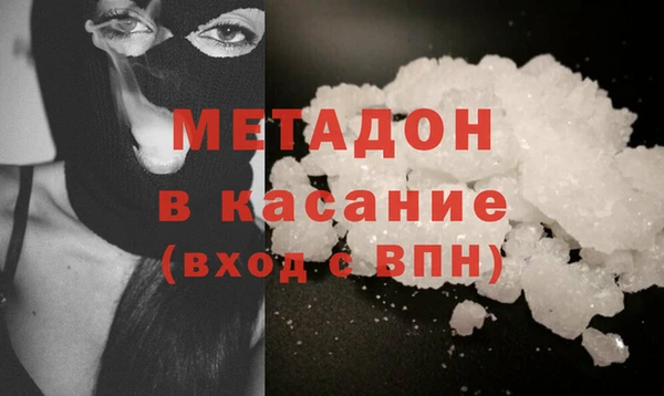 синтетический гашиш Богородицк