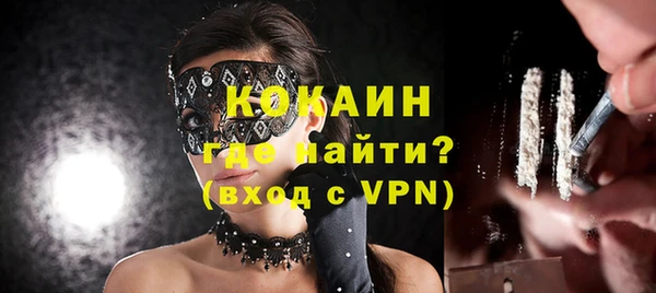 синтетический гашиш Богородицк