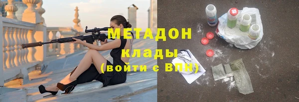 соль курить ск Богородск