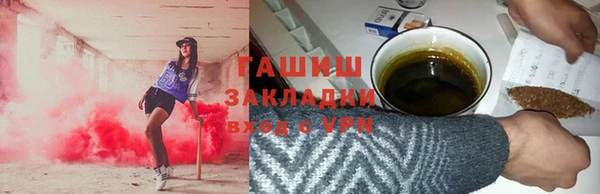 синтетический гашиш Богородицк