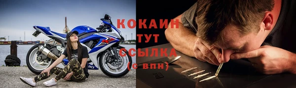 соль курить ск Богородск