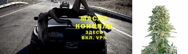 соль курить ск Богородск