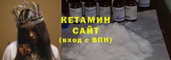 соль курить ск Богородск