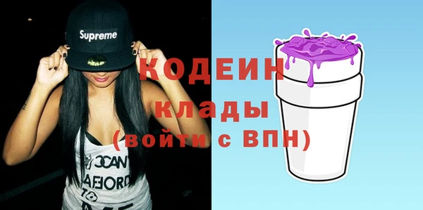 синтетический гашиш Богородицк