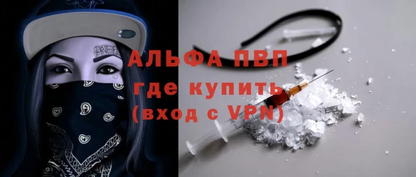 синтетический гашиш Богородицк