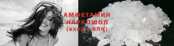 соль курить ск Богородск