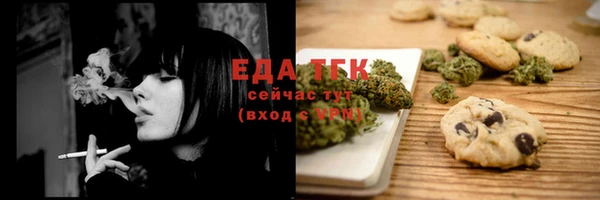 соль курить ск Богородск