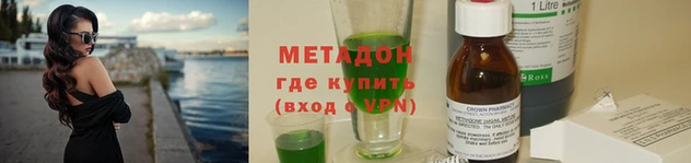 синтетический гашиш Богородицк
