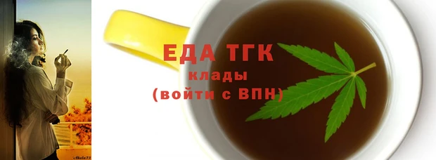 синтетический гашиш Богородицк