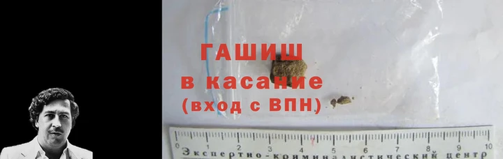 соль курить ск Богородск