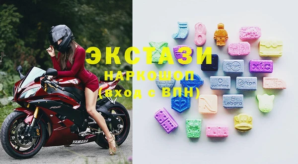 соль курить ск Богородск