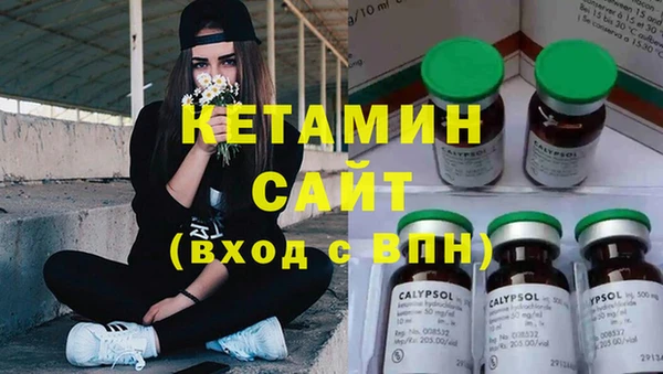 соль курить ск Богородск