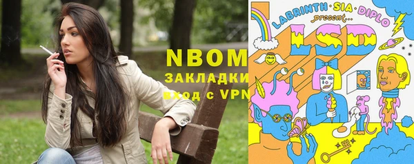 синтетический гашиш Богородицк