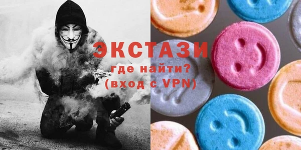 синтетический гашиш Богородицк