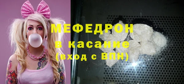 соль курить ск Богородск