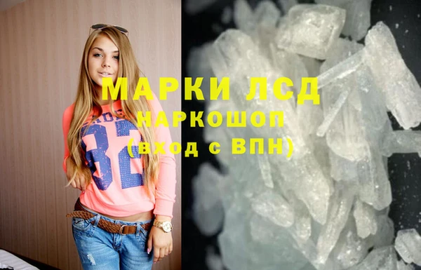 соль курить ск Богородск