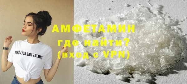 синтетический гашиш Богородицк