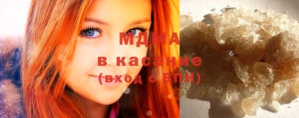 соль курить ск Богородск