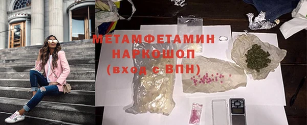 соль курить ск Богородск