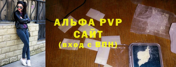 синтетический гашиш Богородицк