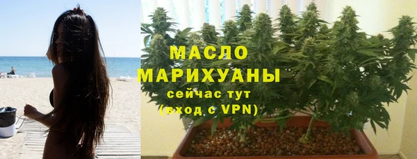 синтетический гашиш Богородицк