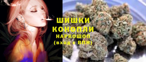 синтетический гашиш Богородицк