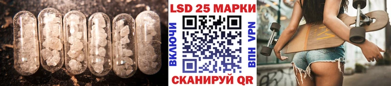 купить  цена  Большой Камень  ЛСД экстази кислота 