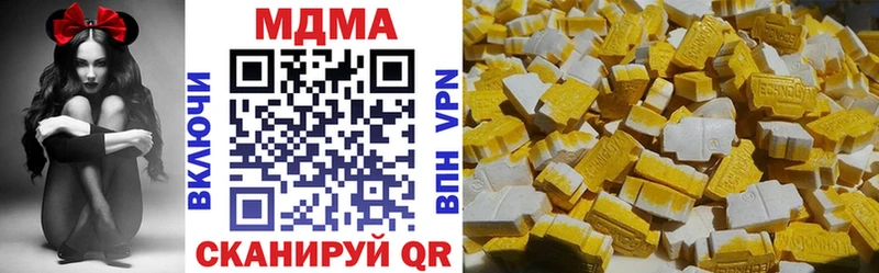 МДМА кристаллы  Большой Камень 