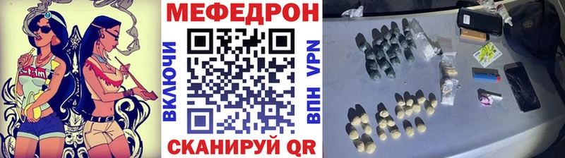 Меф мука  Большой Камень 