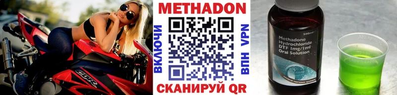 где купить наркоту  Большой Камень  МЕТАДОН белоснежный 
