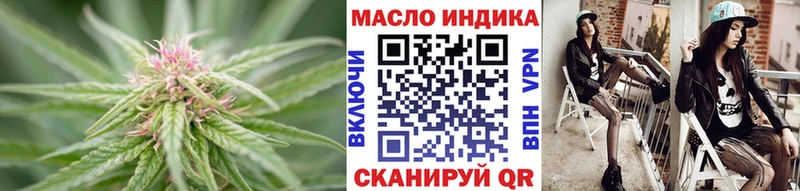 Дистиллят ТГК вейп с тгк  купить наркотик  Большой Камень 